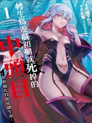 器材室by苏柔 全本剧情深度解析封面