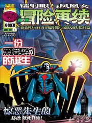 器材室by苏柔 章节速览表封面